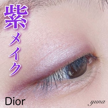 【旧】サンク クルール クチュール/Dior/アイシャドウパレットを使ったクチコミ（1枚目）