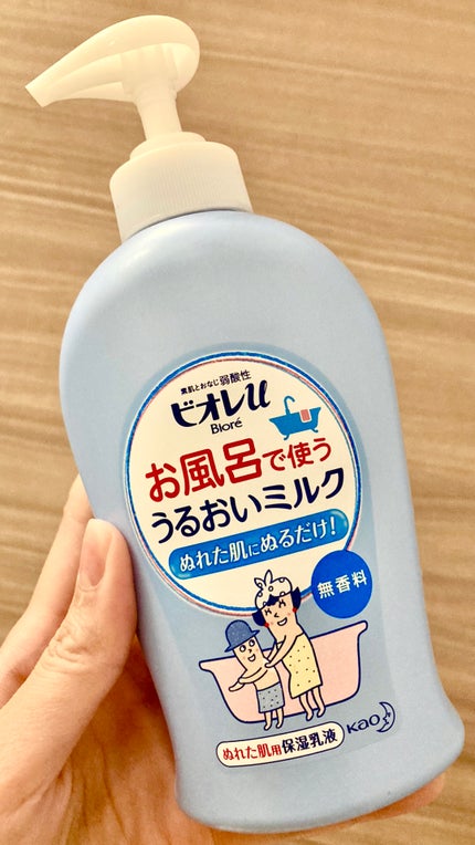 お風呂で使う うるおいミルク 無香料/ビオレu/ボディミルクを使ったクチコミ(1枚目)