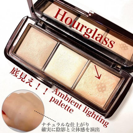 Ambient lighting palette/HOURGLASS/パウダーハイライトを使ったクチコミ(1枚目)