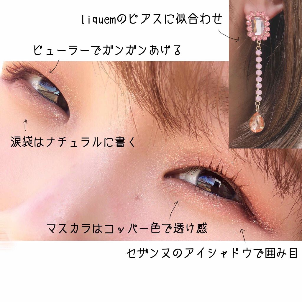 クリーミータッチライナー/キャンメイク/ジェルアイライナーを使ったクチコミ（2枚目）