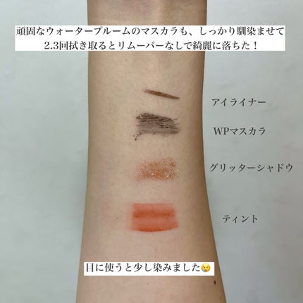 セビウム エイチツーオー D/ビオデルマ/クレンジングウォーターを使ったクチコミ(3枚目)