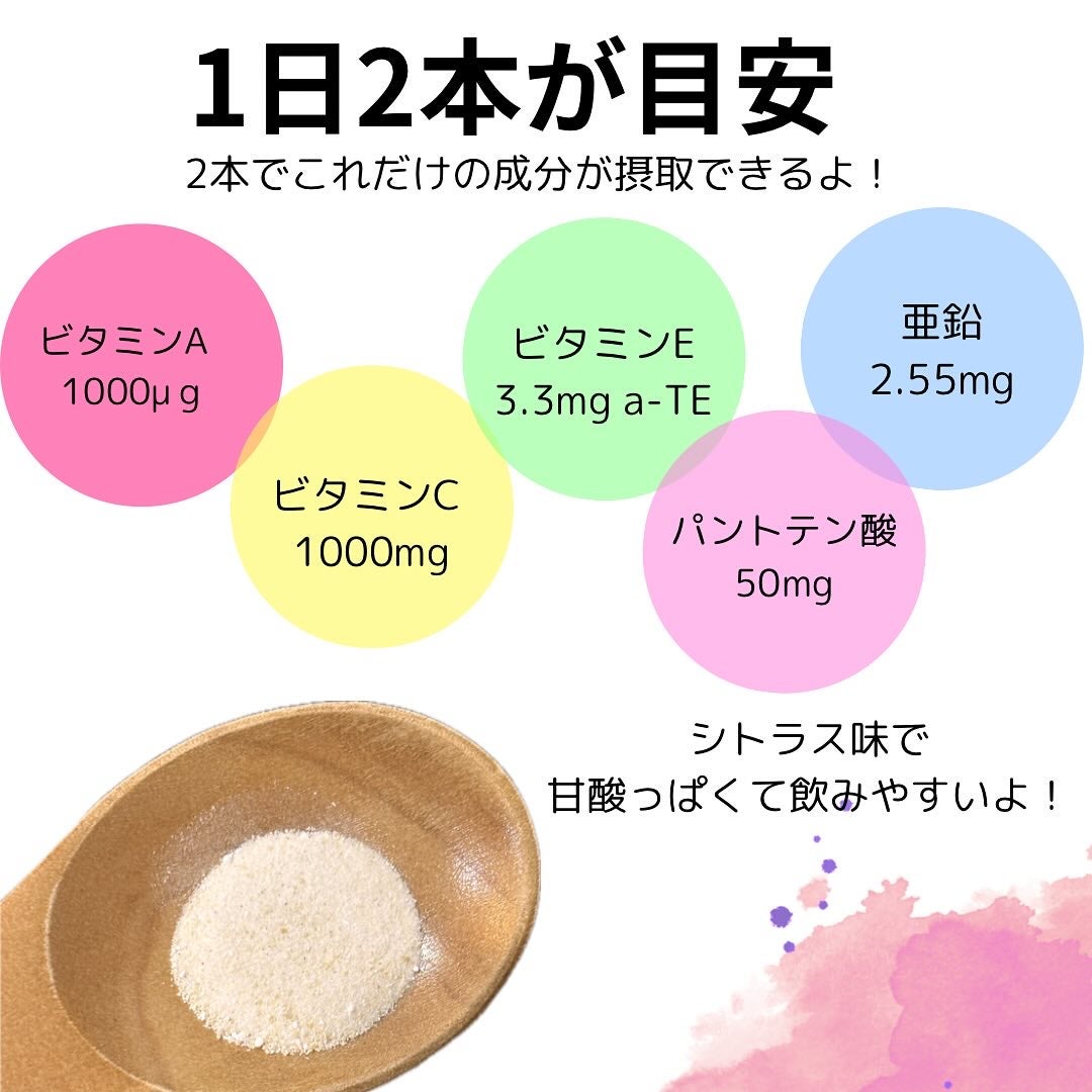 スーパーレチノールC/VITALBEAUTIE/美容サプリメントを使ったクチコミ(3枚目)