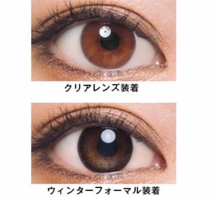 パーソナル バイ ヴィーナスアイズ/ヴィーナスアイズ/カラーコンタクトレンズを使ったクチコミ(2枚目)