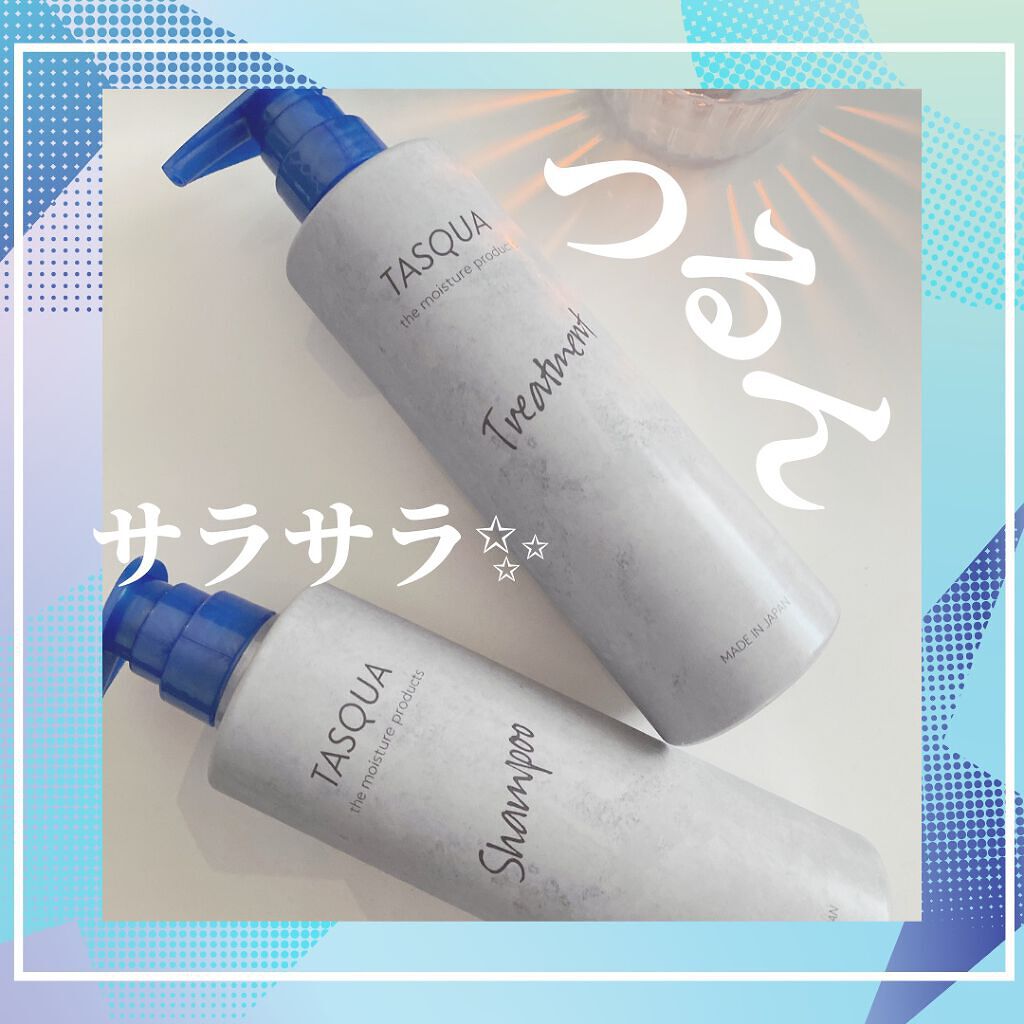 モイストシャンプー/TASQUA/市販シャンプーを使ったクチコミ（1枚目）
