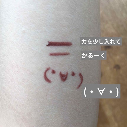 クリーミータッチライナー/キャンメイク/ジェルアイライナーを使ったクチコミ(2枚目)