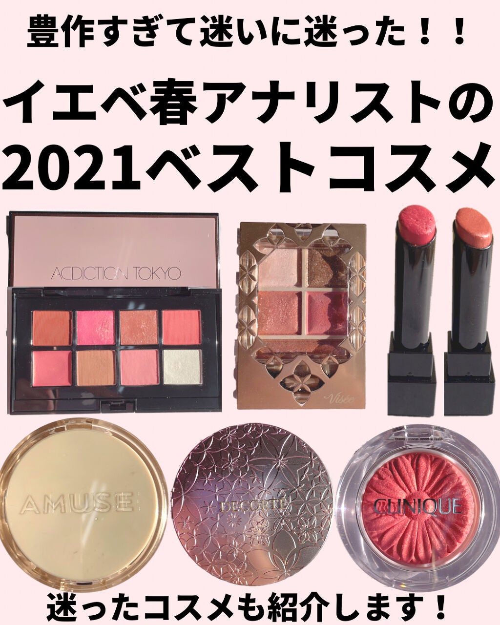 ラブ・ライナー リキッドアイライナーR3/ラブ・ライナー/リキッドアイライナーを使ったクチコミ(1枚目)