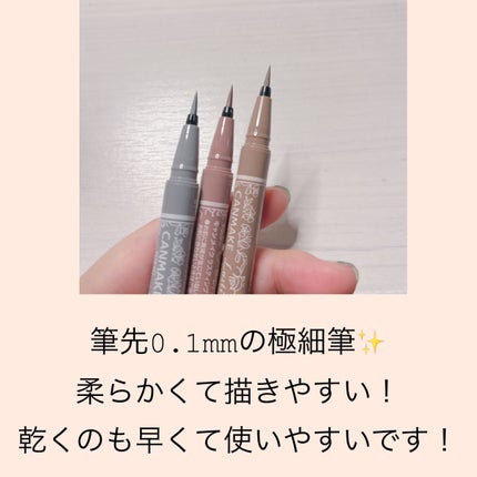 ラスティングリキッドライナー/キャンメイク/リキッドアイライナーを使ったクチコミ(3枚目)