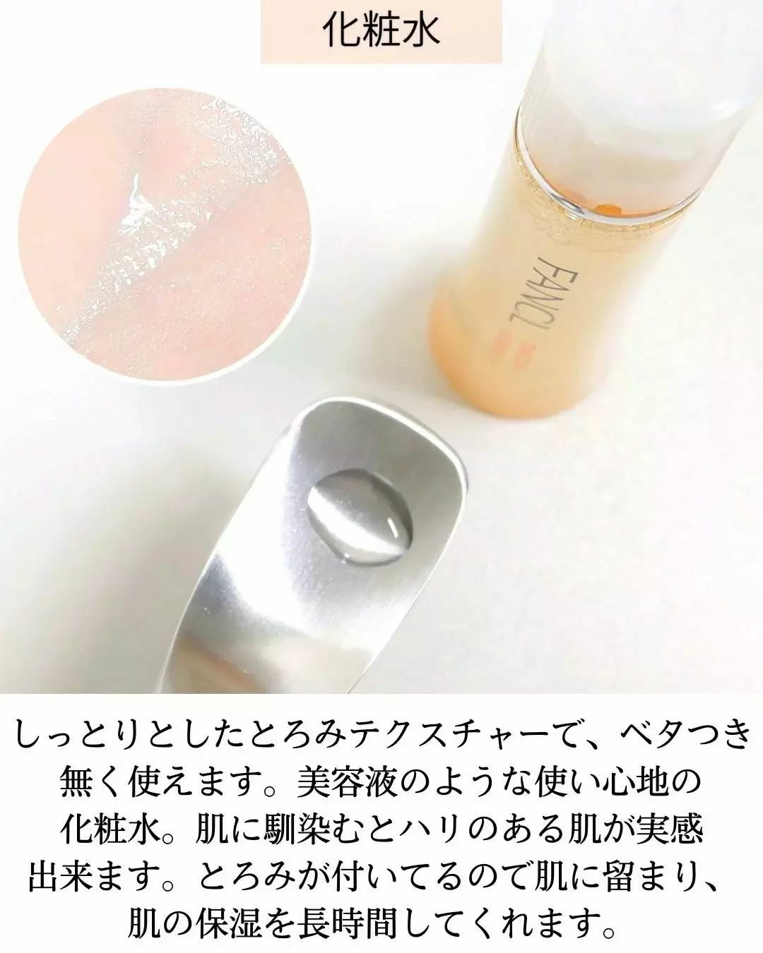 エンリッチプラス  乳液  IIしっとり/ファンケル/乳液を使ったクチコミ（2枚目）