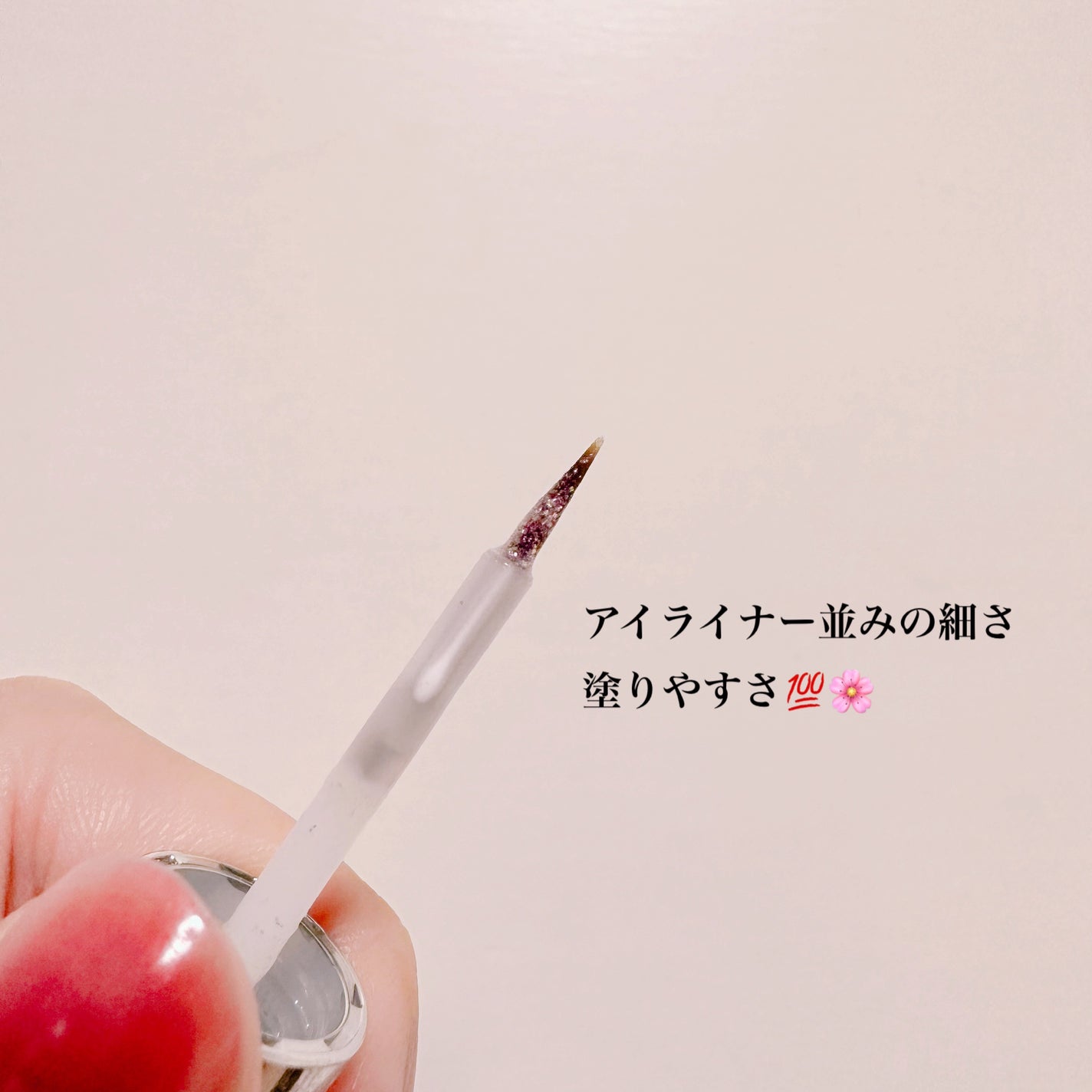 ジルスチュアート アイダイヤモンド グリマー/JILL STUART/グリッターを使ったクチコミ(3枚目)