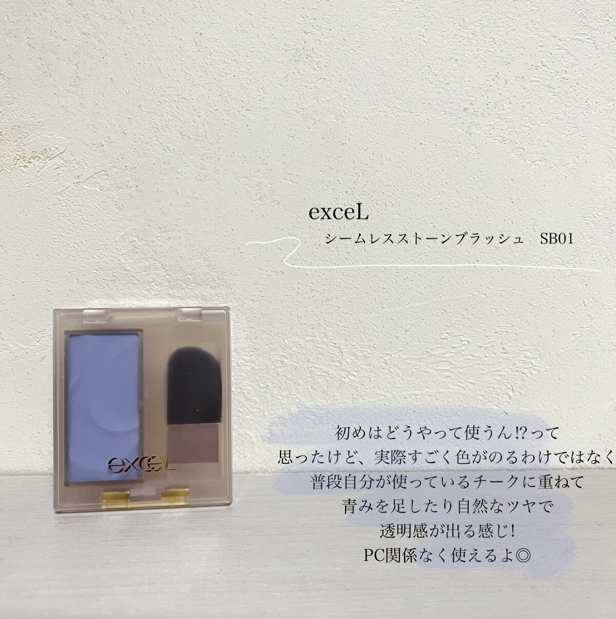 アイシャドウベース/キャンメイク/アイシャドウベースを使ったクチコミ（2枚目）