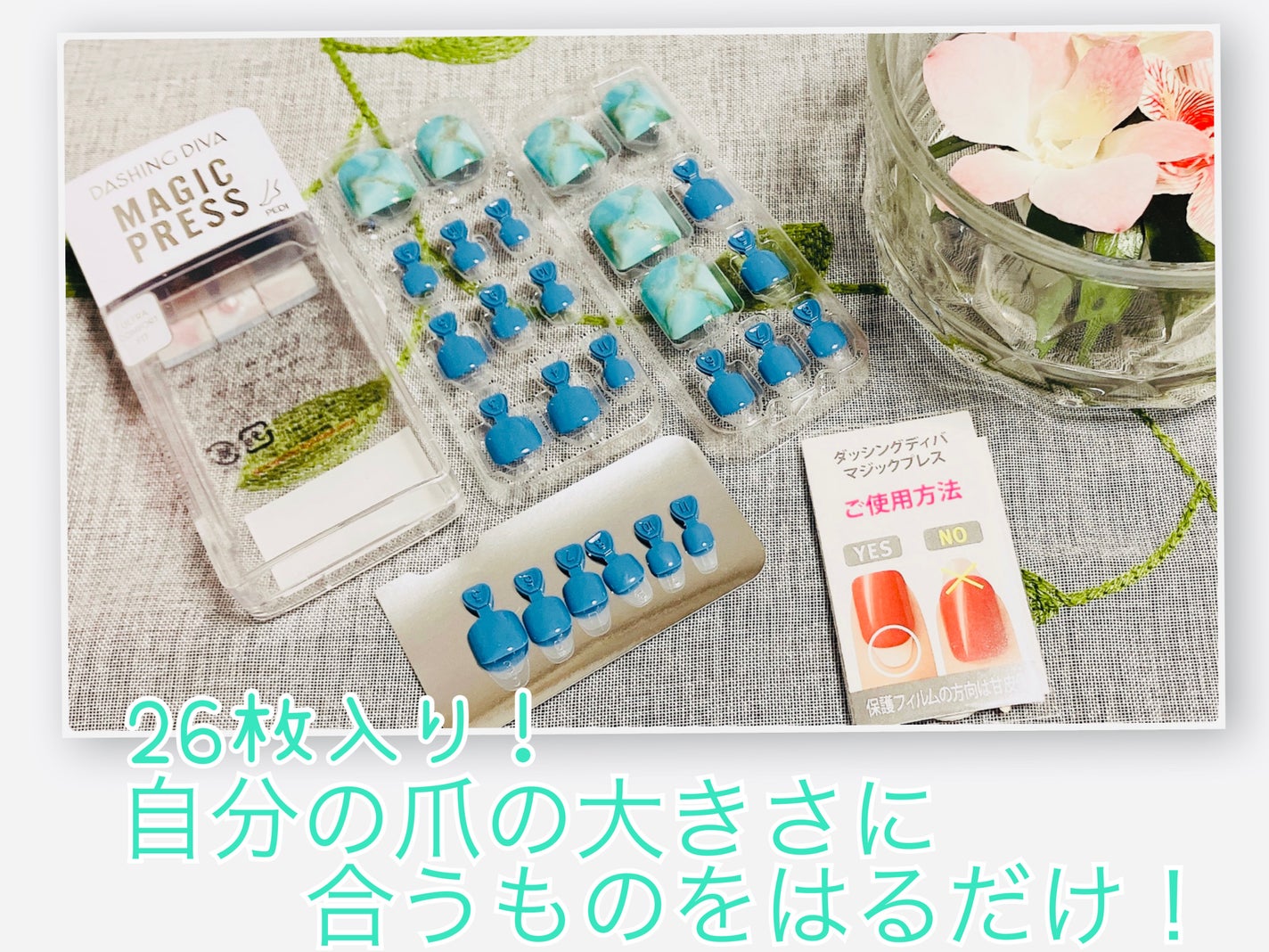 MAGIC PRESS FOOT/DASHINGDIVA MAGICPRESS/ネイルシールを使ったクチコミ(2枚目)