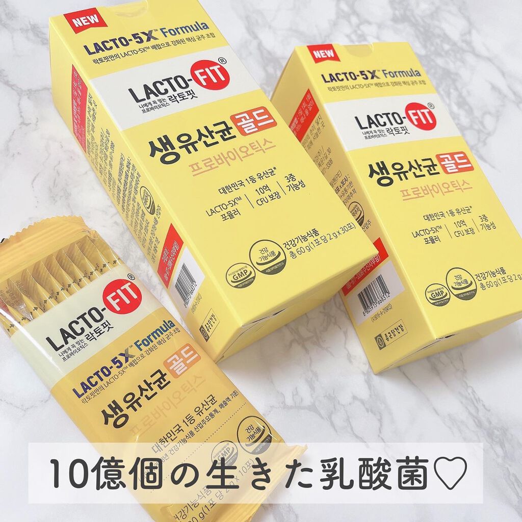 ãã·ãð on LIPS ããªãªãŒãã€ã³ã°ã¢ã¯ãŒã3幎é£ç¶1äœð
â¡LACTO-FITçä¹³é
ž..ãïŒ2æç®ïŒ