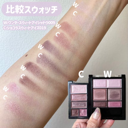 ワンダー スウィート アイシャドウ/リンメル ロンドン/アイシャドウパレットを使ったクチコミ(7枚目)