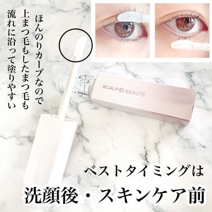 スカルプDボーテ ピュアフリーアイラッシュセラム プレミアムクイーン/アンファー(スカルプD)/まつげ美容液を使ったクチコミ(2枚目)