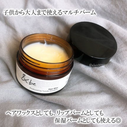 ヘアワックス/&be/ヘアワックス・クリームを使ったクチコミ(3枚目)