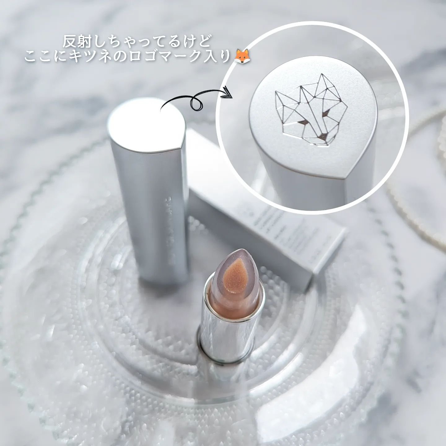 ルナリア リップ カラーコレクト コンディショナー/SNOW FOX SKINCARE/リップクリームを使ったクチコミ（2枚目）