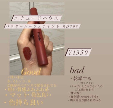 カラーセンセーショナル リップスティック C/MAYBELLINE NEW YORK/口紅を使ったクチコミ（7枚目）