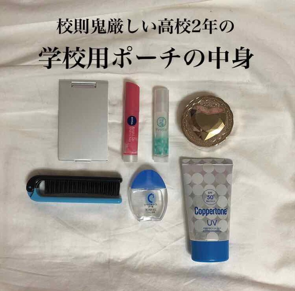 モイストピュアカラーリップ/ニベア/リップクリームを使ったクチコミ(1枚目)