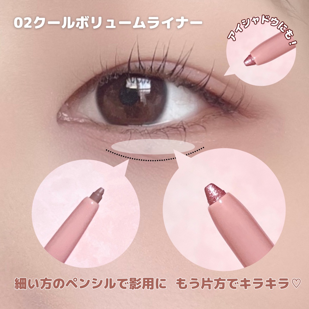 ニューデップスデュアルカラースティック 01 ウォームボリュームライナー/hince/スティックアイシャドウを使ったクチコミ（2枚目）