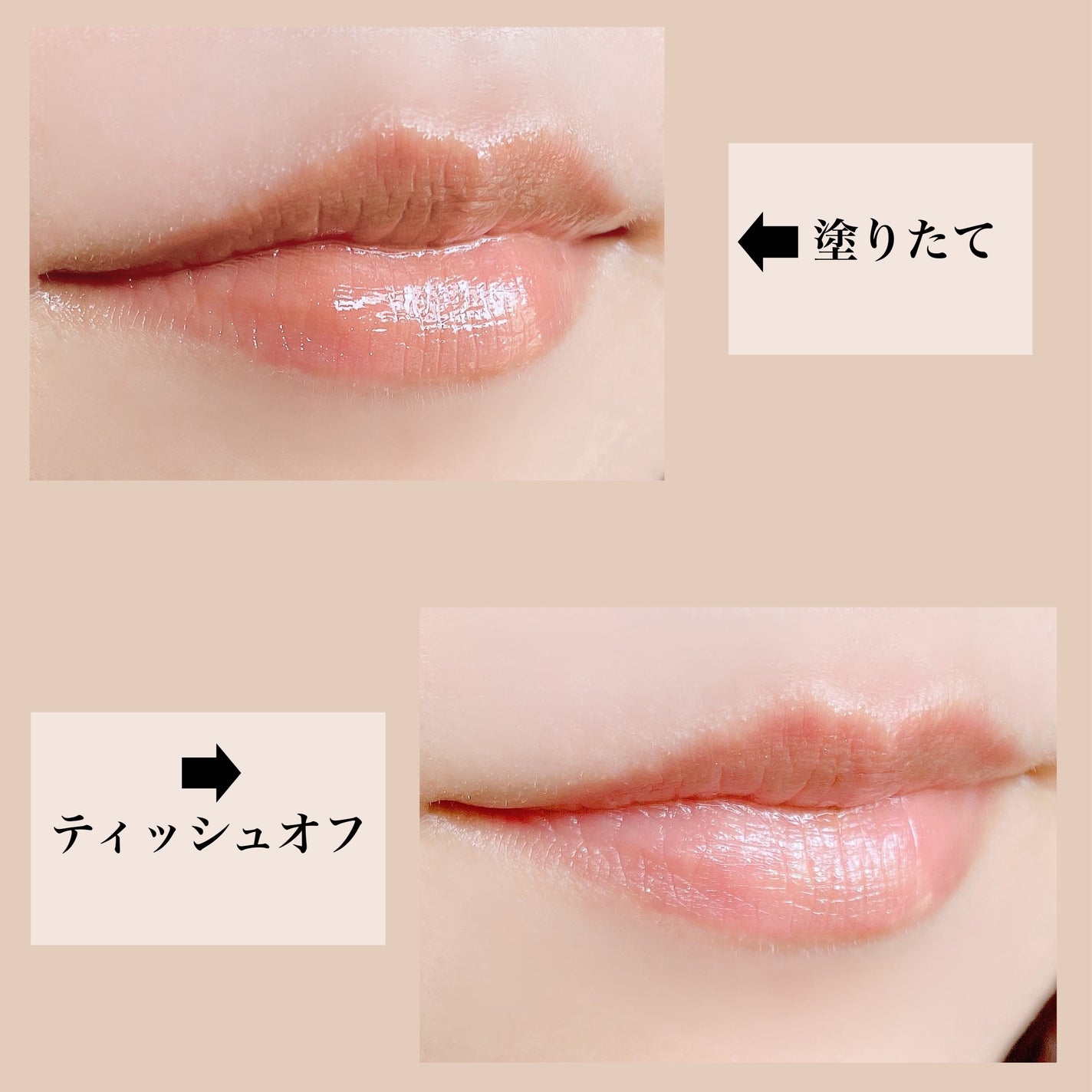 ルージュスターヴァイブラント/KANEBO/口紅を使ったクチコミ(6枚目)