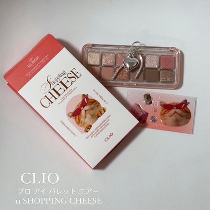 プロ アイ パレット エアー/CLIO/アイシャドウパレットを使ったクチコミ(1枚目)