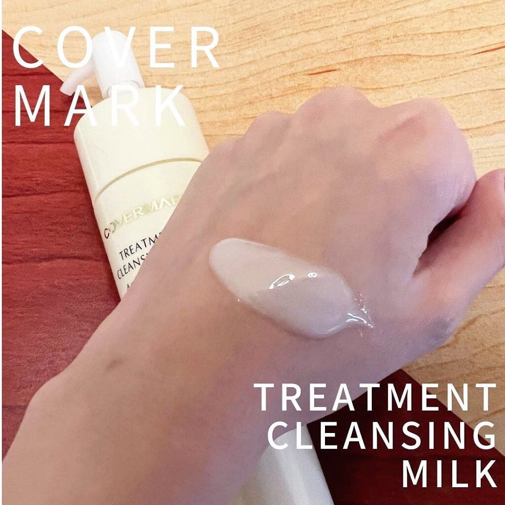 トリートメント クレンジング ミルク/COVERMARK/ミルククレンジングを使ったクチコミ(2枚目)