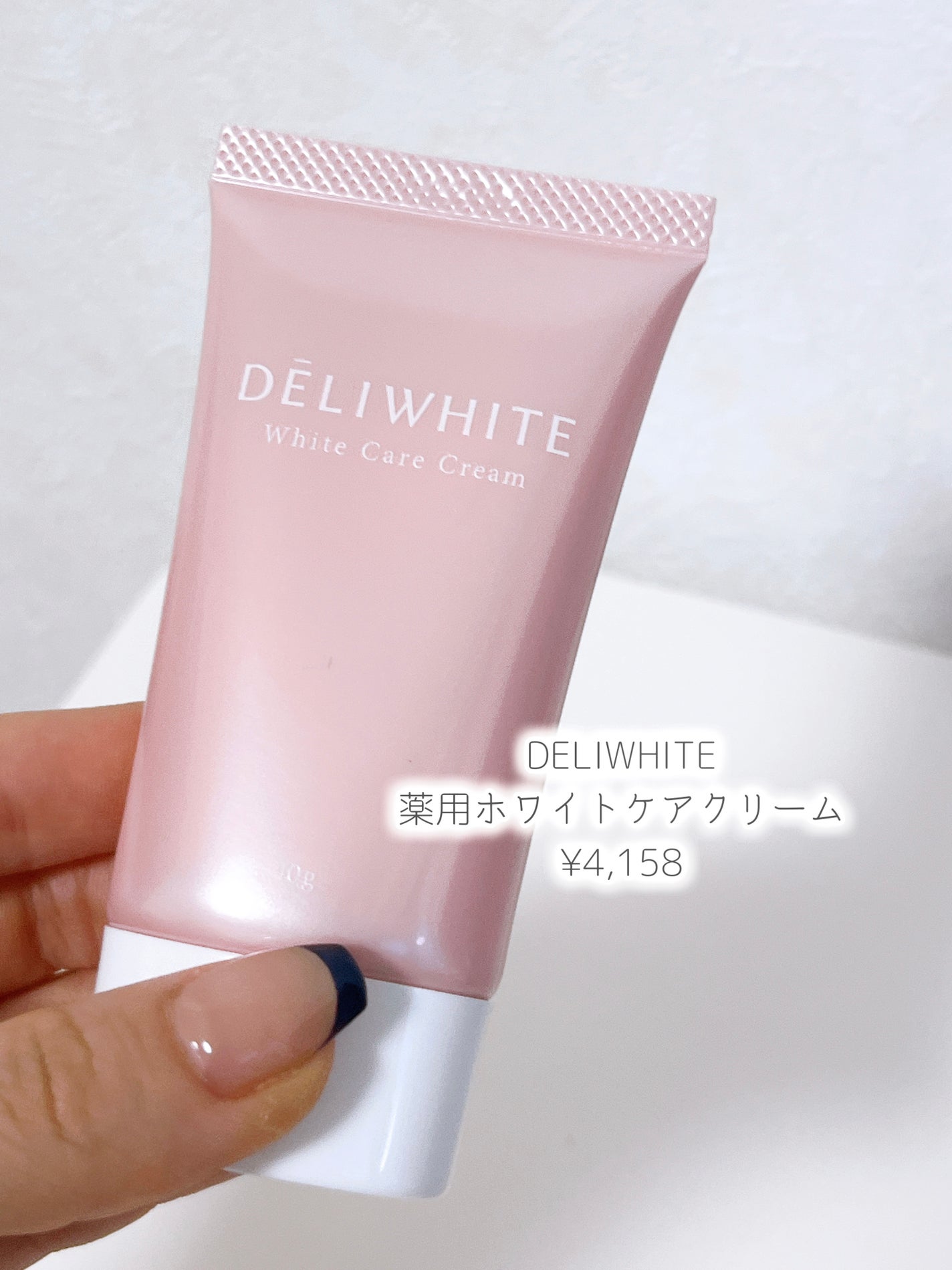 薬用ホワイトケアクリーム/DELIWHITE/デリケートゾーンケアを使ったクチコミ(2枚目)