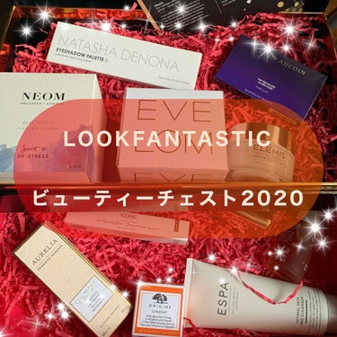 ビューティーチェスト2020 /Lookfantastic/その他キットセットを使ったクチコミ（1枚目）