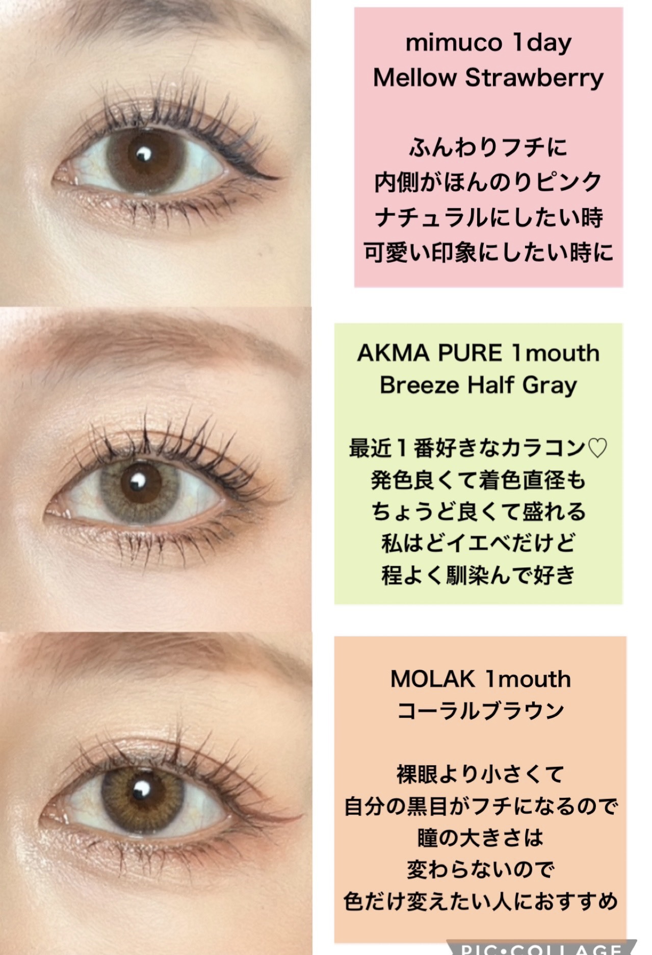 akma/AKMA by LENSME/カラーコンタクトレンズを使ったクチコミ（3枚目）