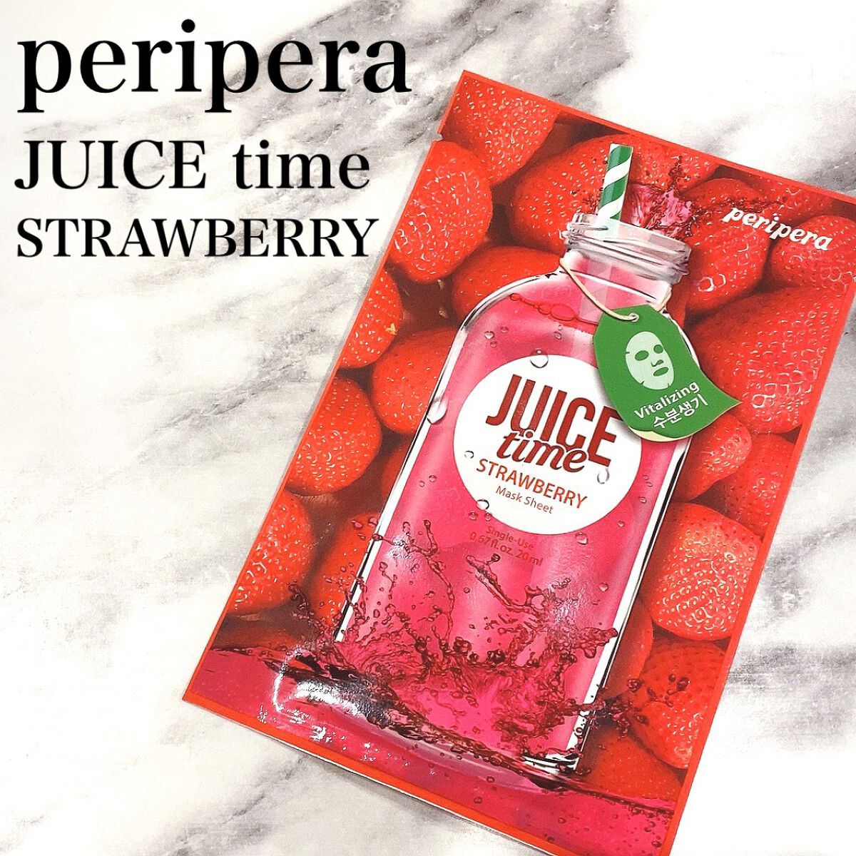 ジュース タイム マスク シート/PERIPERA/シートマスク・パックを使ったクチコミ（1枚目）