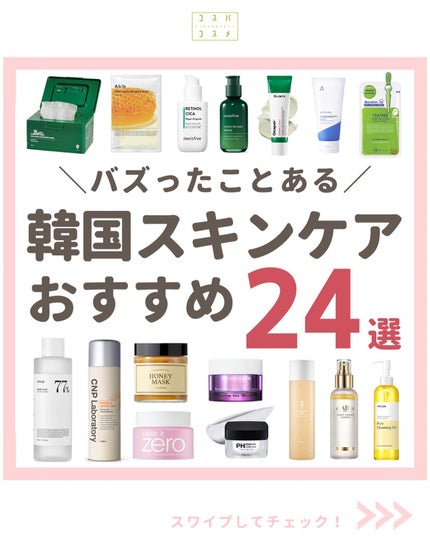 ヘルプミー! ハニーCパッド/One-day's you/トナーパッドを使ったクチコミ(1枚目)