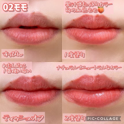 ãã¡ã·ããã£ã³ã/ãã£ã³ã¡ã€ã¯/ãªãããã£ã³ãã䜿ã£ãã¯ãã³ãïŒ8æç®ïŒ