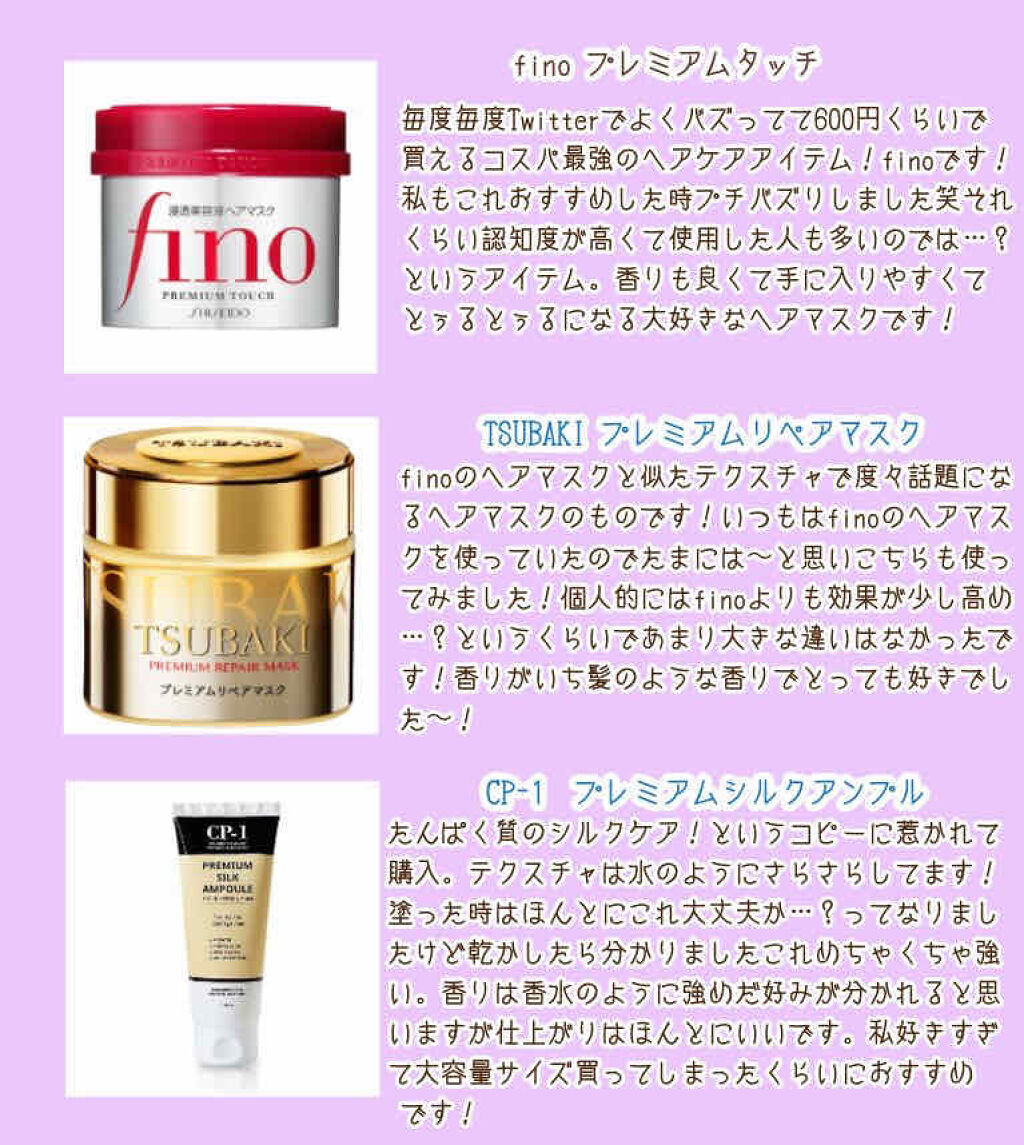 エルジューダ エマルジョン＋/エルジューダ/ヘアミルクを使ったクチコミ（3枚目）