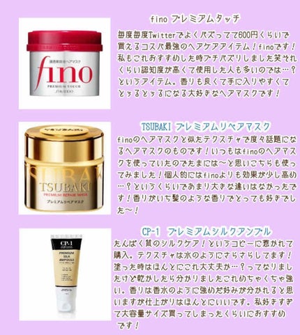 パーフェクト セラム オリジナル/miseenscene/ヘアオイルを使ったクチコミ(3枚目)