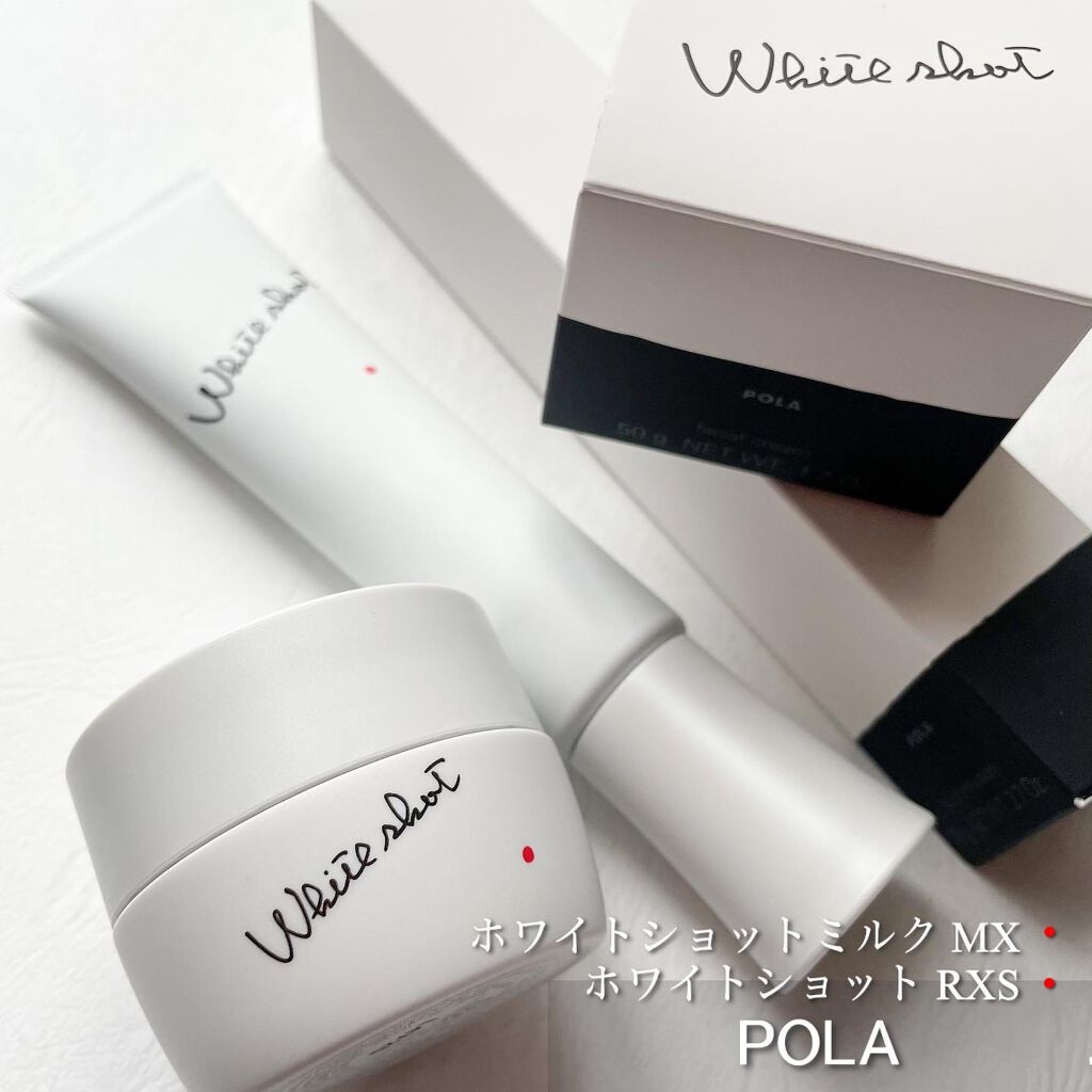 ホワイトショット RXS/ホワイトショット/フェイスクリームを使ったクチコミ(1枚目)