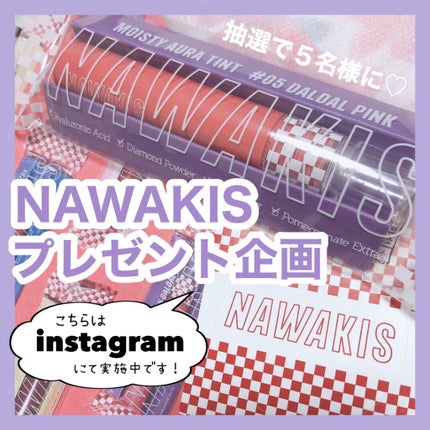 NAWAKIS MOISTY AURA TINT/NAWAKIS/口紅を使ったクチコミ(1枚目)