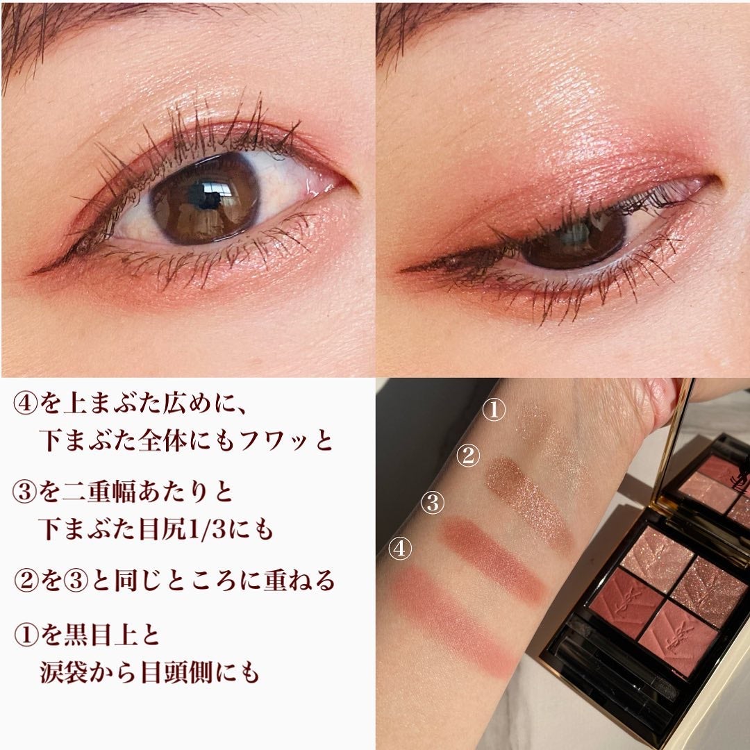 クチュール ミニ クラッチ/YVES SAINT LAURENT BEAUTE/アイシャドウパレットを使ったクチコミ(9枚目)