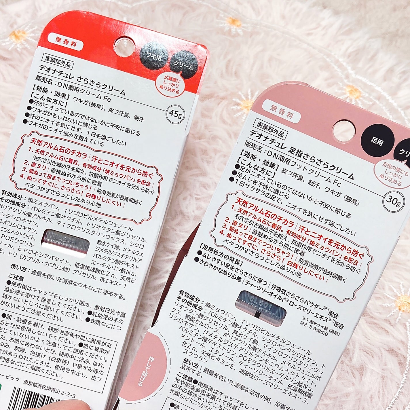 è¬çšè¶³æããããã¯ãªãŒã /ããªããã¥ã¬/ããªãã©ã³ãã»å¶æ±å€ã䜿ã£ãã¯ãã³ãïŒ4æç®ïŒ