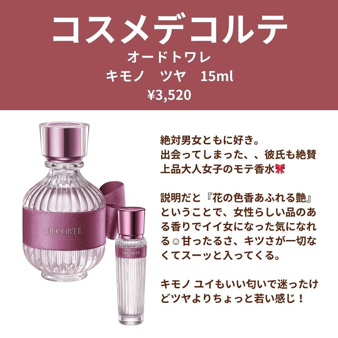 オールデイ ロング アンド カール マスカラ/Milk Touch/マスカラを使ったクチコミ(5枚目)