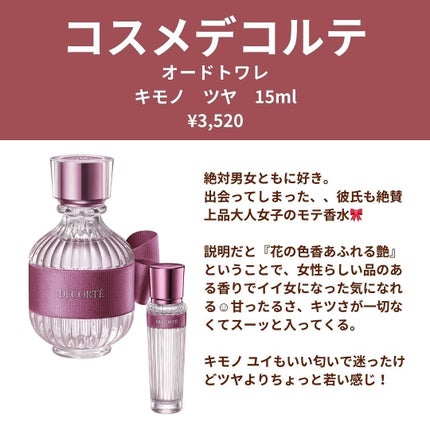 オールデイ ロング アンド カール マスカラ/Milk Touch/マスカラを使ったクチコミ(5枚目)