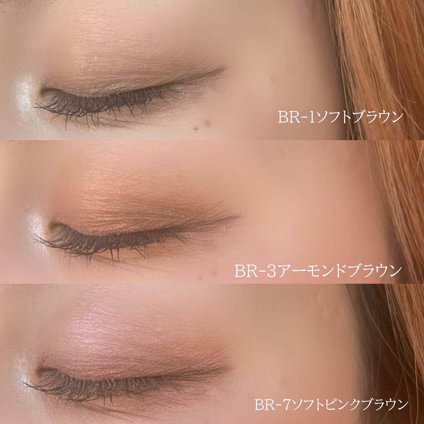 ケイト メロウブラウンアイズ/KATE/アイシャドウパレットを使ったクチコミ(6枚目)