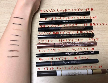 ラブ・ライナー リキッドアイライナーR3/ラブ・ライナー/リキッドアイライナーを使ったクチコミ(3枚目)