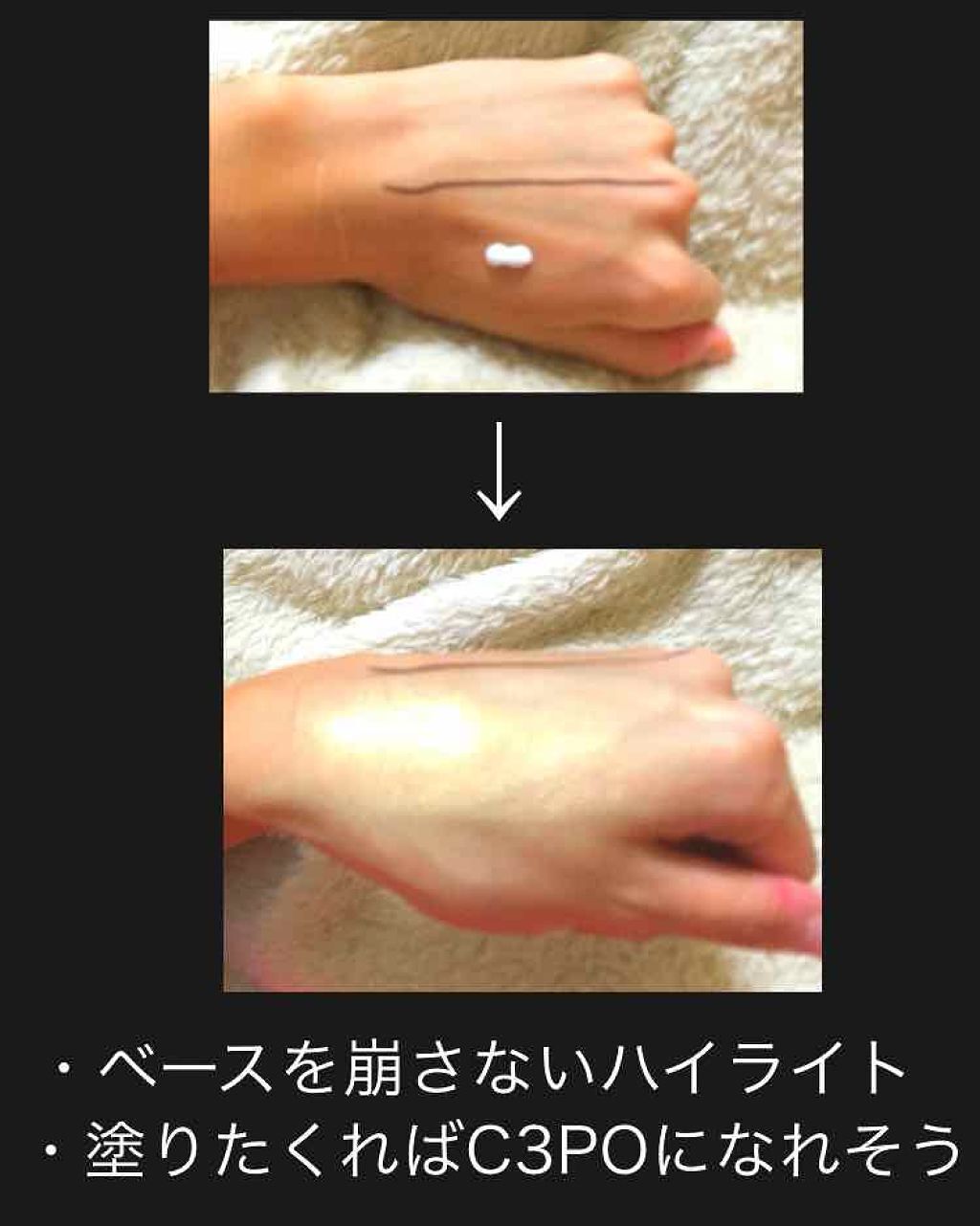 ライトリフレクタークリーム/LB/化粧下地を使ったクチコミ(2枚目)