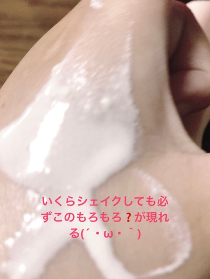 ビオレUV アクアリッチ アクアプロテクトローション(水層パック)/ビオレ/日焼け止めローションを使ったクチコミ(2枚目)