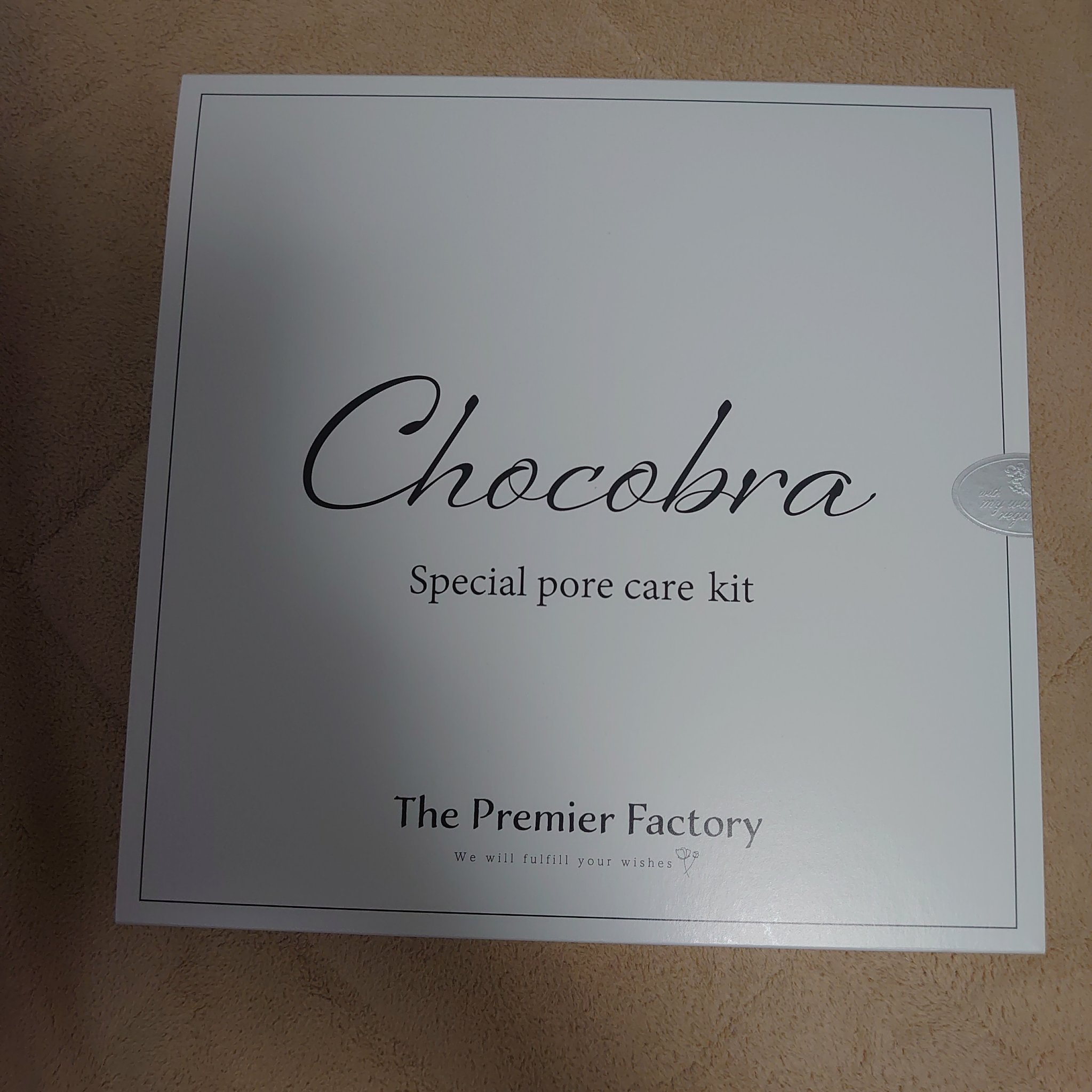 チョコブラ スペシャル毛穴ケアセット/Chocobra/スキンケアキットを使ったクチコミ（1枚目）