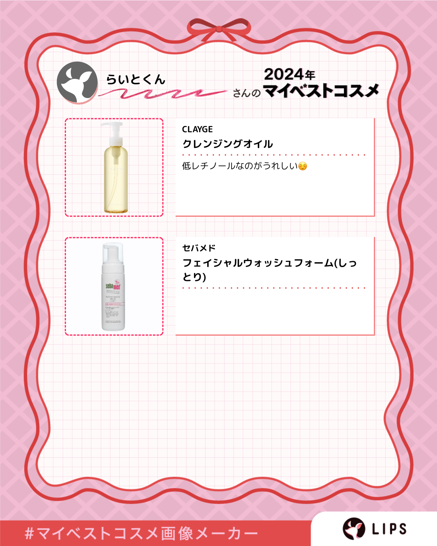 クレンジングオイル/CLAYGE/オイルクレンジングを使ったクチコミ(2枚目)