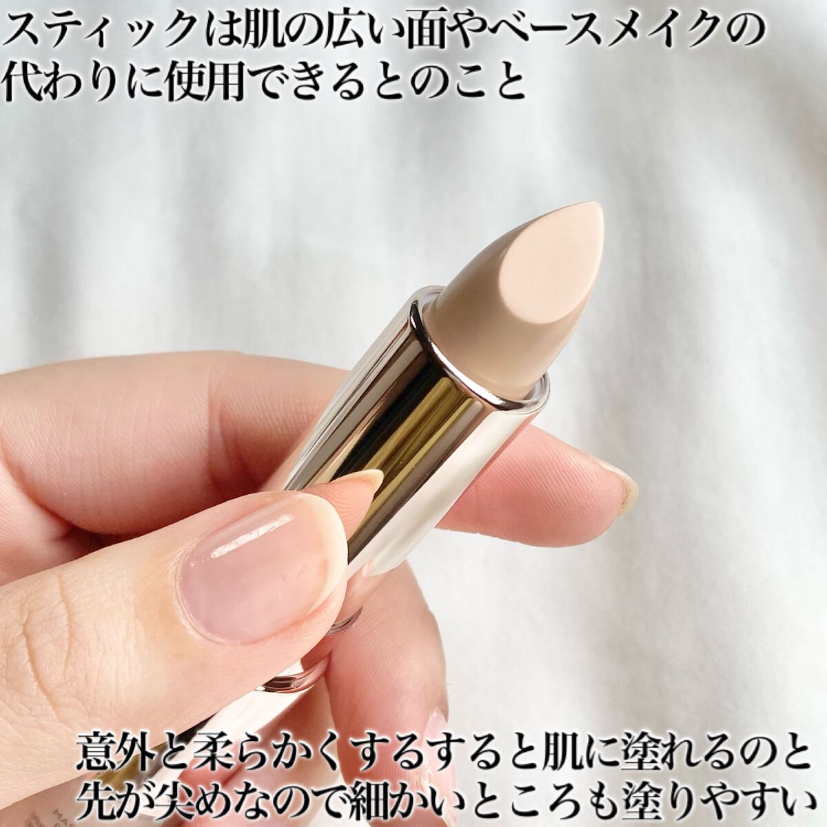 マスクフィットオールカバーデュアルコンシーラー/TIRTIR(ティルティル)/コンシーラーを使ったクチコミ(3枚目)