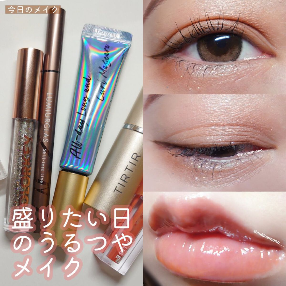 デューティント/AMUSE/リップティントを使ったクチコミ（1枚目）