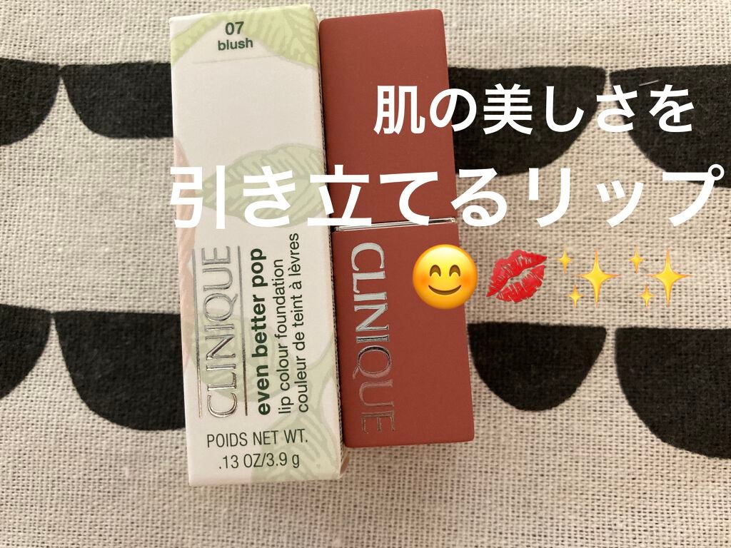 レブロン キス シュガー スクラブ/REVLON/リップスクラブを使ったクチコミ(1枚目)