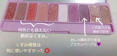 プレイカラー アイシャドウ ラベンダーランド【生産終了】/ETUDE/アイシャドウパレットを使ったクチコミ（2枚目）